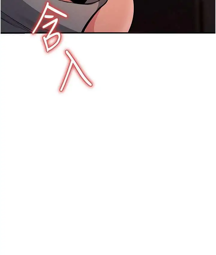 漫画《贪婪游戏》第22话第55张图