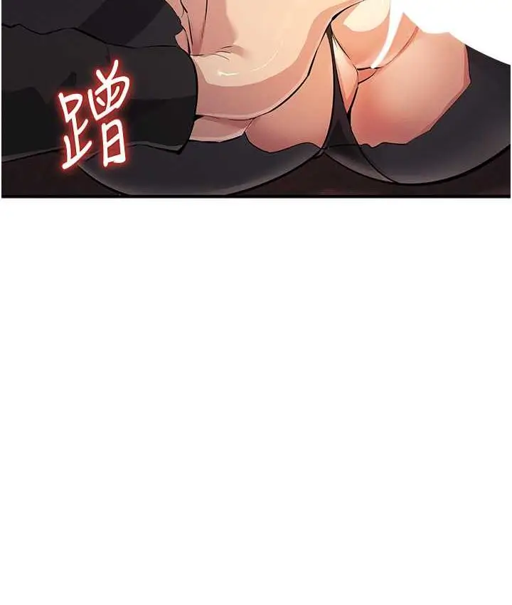 漫画《贪婪游戏》第23话第102张图