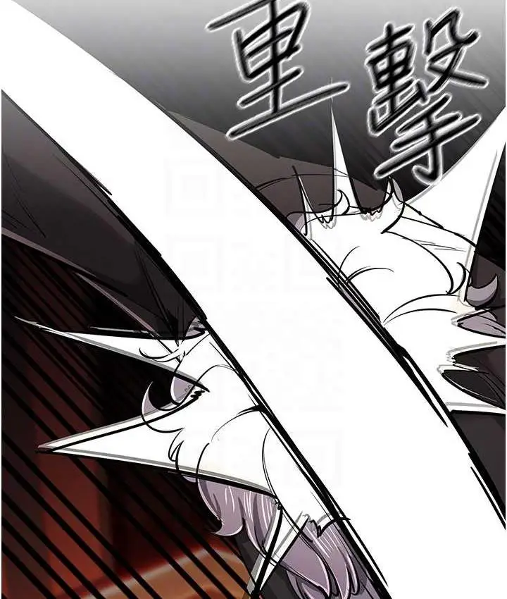漫画《贪婪游戏》第23话第106张图