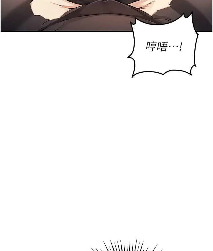 漫画《贪婪游戏》第23话第11张图