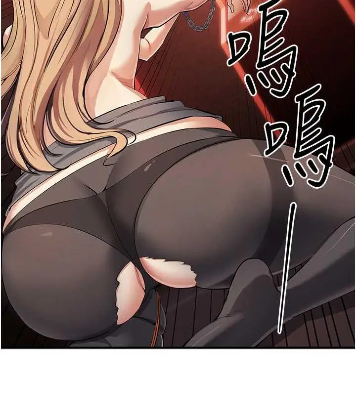 漫画《贪婪游戏》第23话第128张图