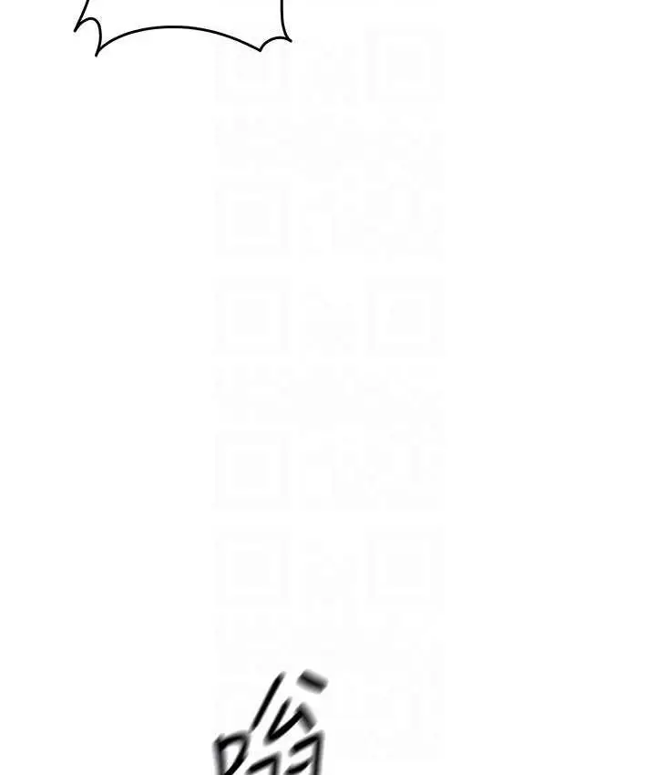 漫画《贪婪游戏》第23话第14张图