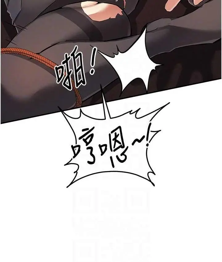 漫画《贪婪游戏》第23话第28张图