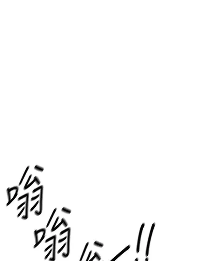 漫画《贪婪游戏》第23话第32张图