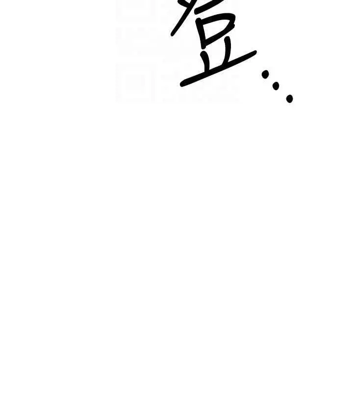 漫画《贪婪游戏》第23话第44张图