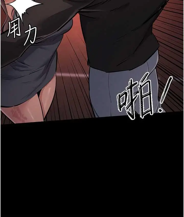 漫画《贪婪游戏》第23话第58张图