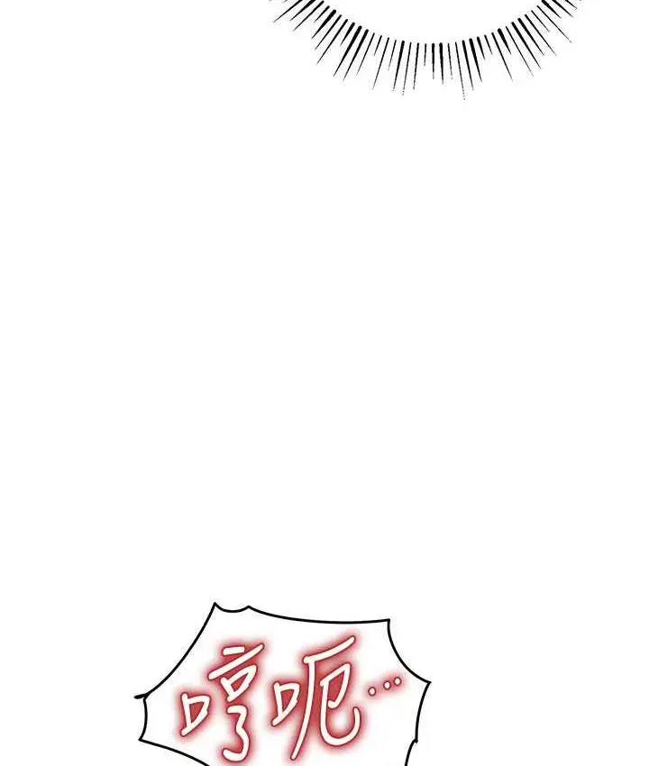 漫画《贪婪游戏》第24话第135张图