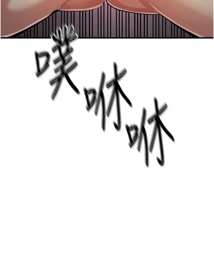 漫画《贪婪游戏》第24话第147张图
