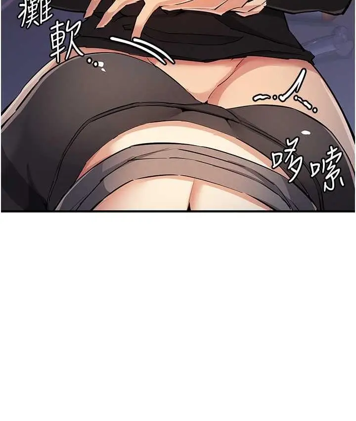 漫画《贪婪游戏》第24话第39张图