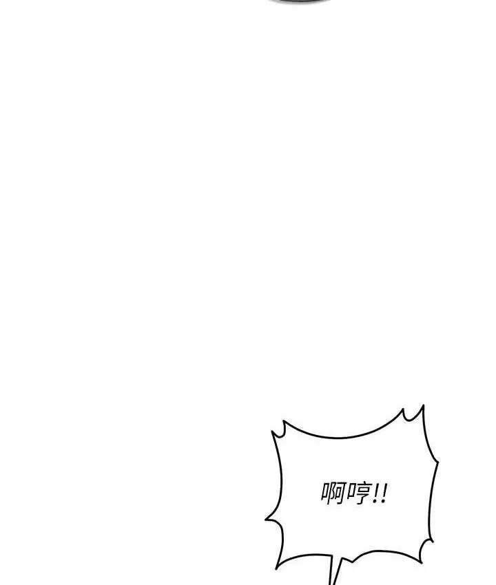 漫画《贪婪游戏》第24话第62张图