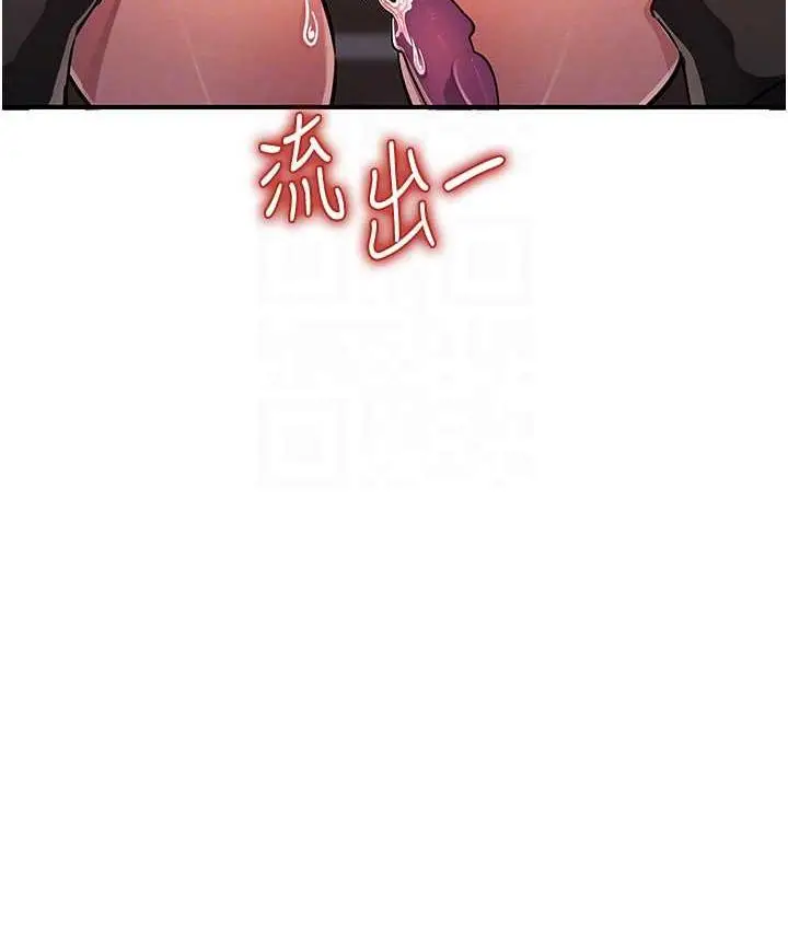 漫画《贪婪游戏》第25话第16张图