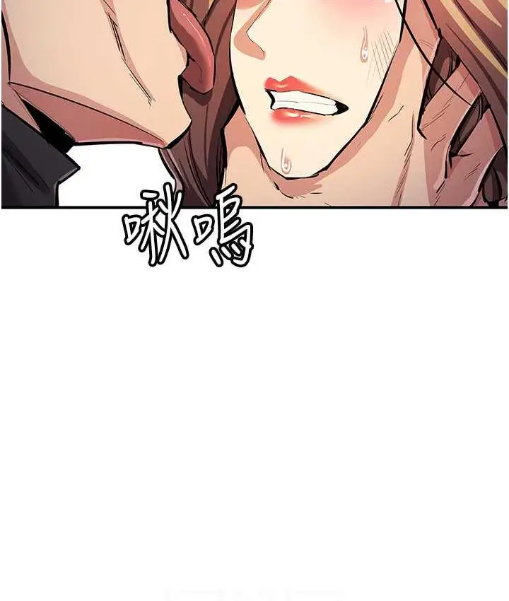 漫画《贪婪游戏》第25话第78张图