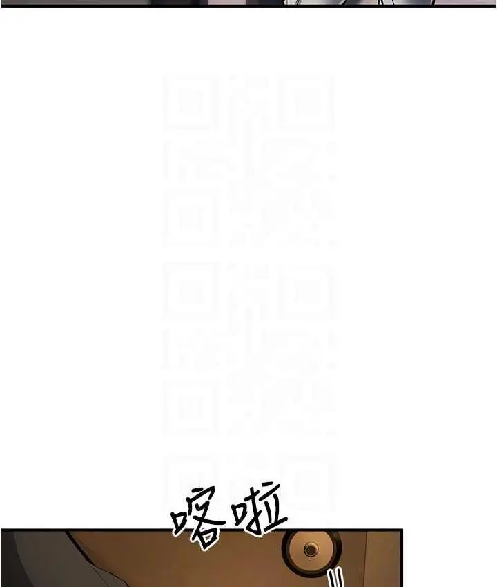 漫画《贪婪游戏》第26话第104张图