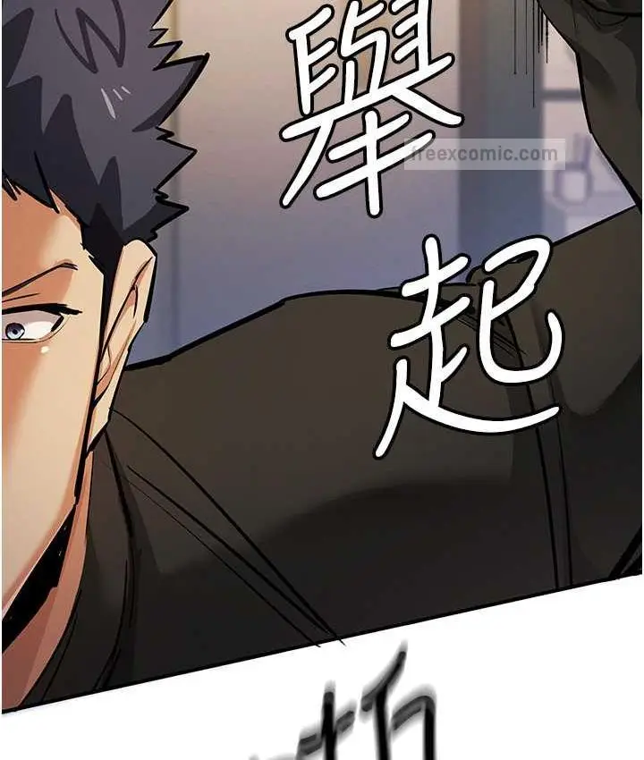 漫画《贪婪游戏》第27话第100张图