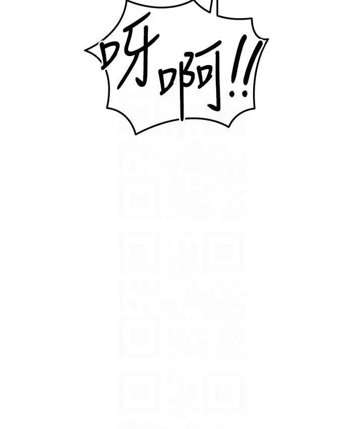 漫画《贪婪游戏》第27话第103张图