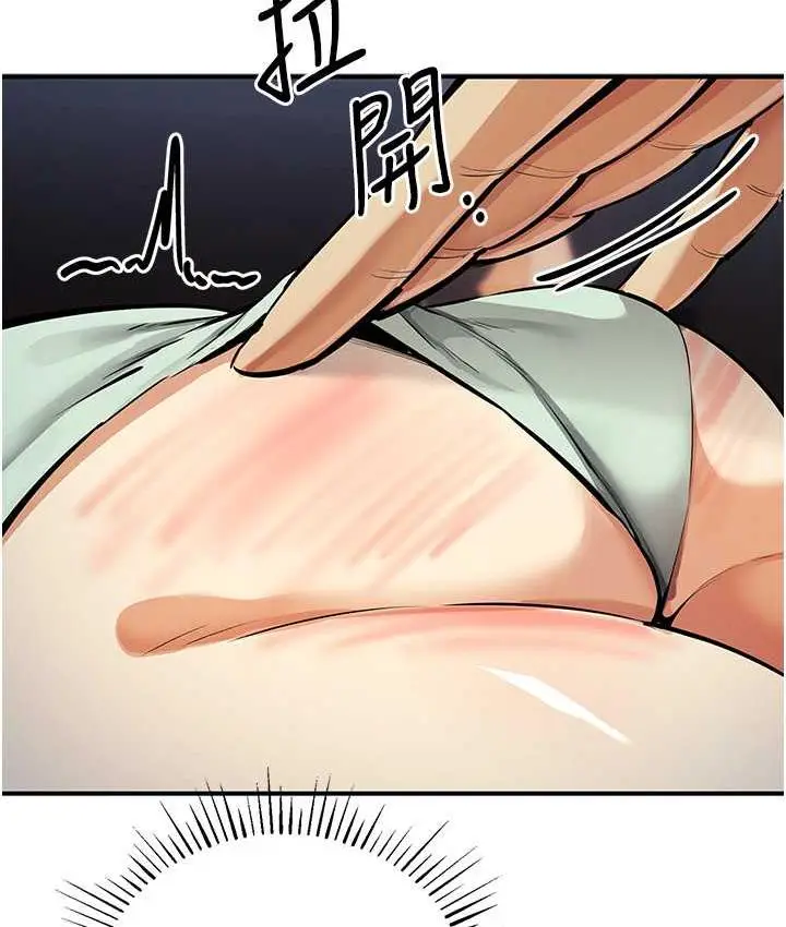漫画《贪婪游戏》第27话第136张图