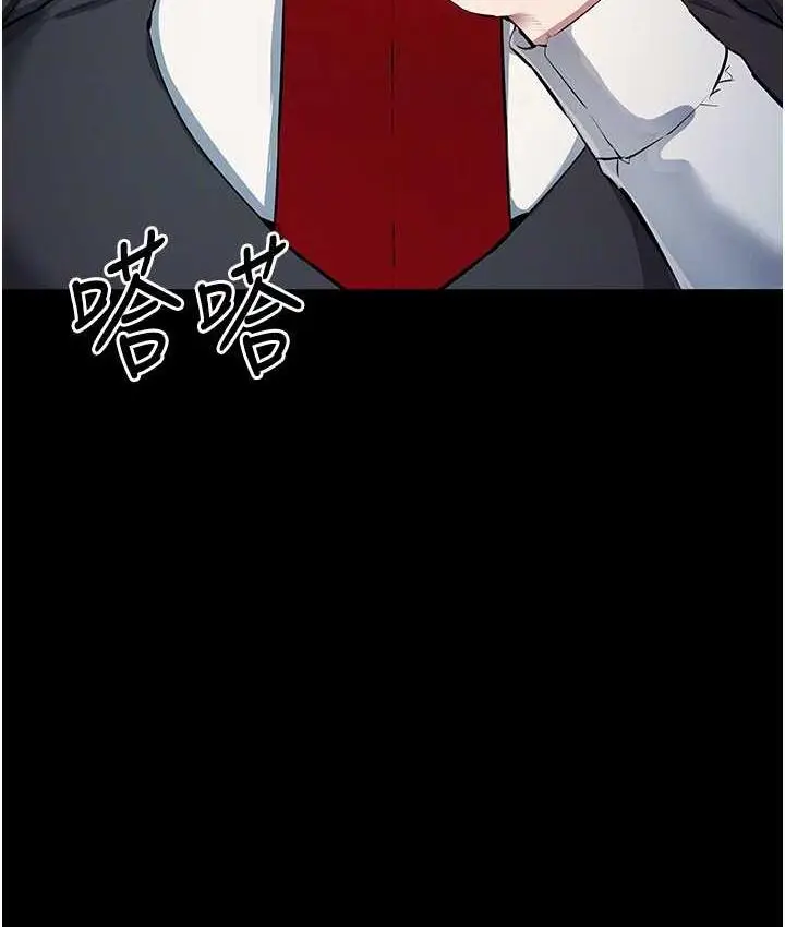 漫画《贪婪游戏》第27话第34张图