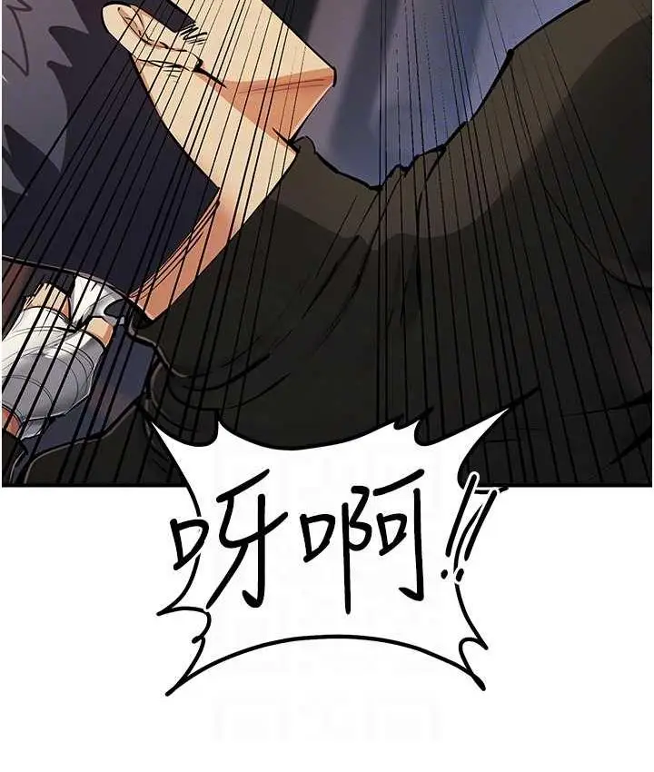 漫画《贪婪游戏》第27话第61张图