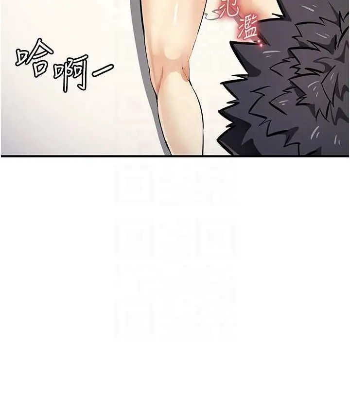漫画《贪婪游戏》第28话第105张图