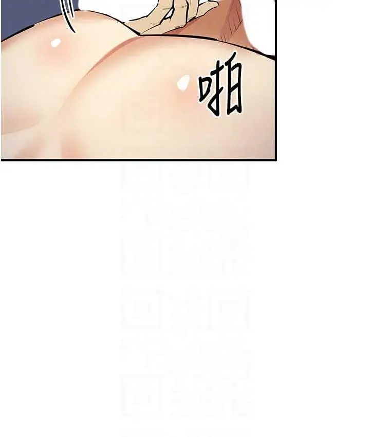 漫画《贪婪游戏》第28话第112张图