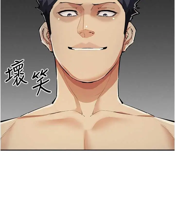 漫画《贪婪游戏》第28话第121张图