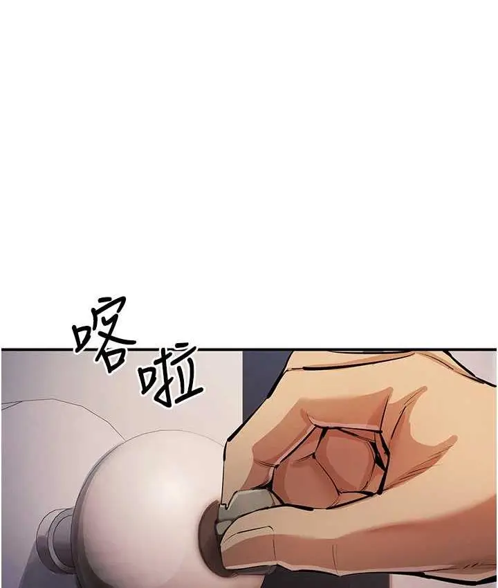 漫画《贪婪游戏》第28话第123张图