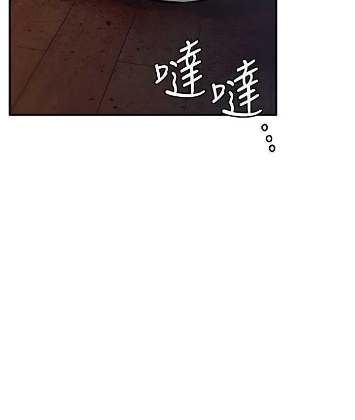 漫画《贪婪游戏》第28话第135张图