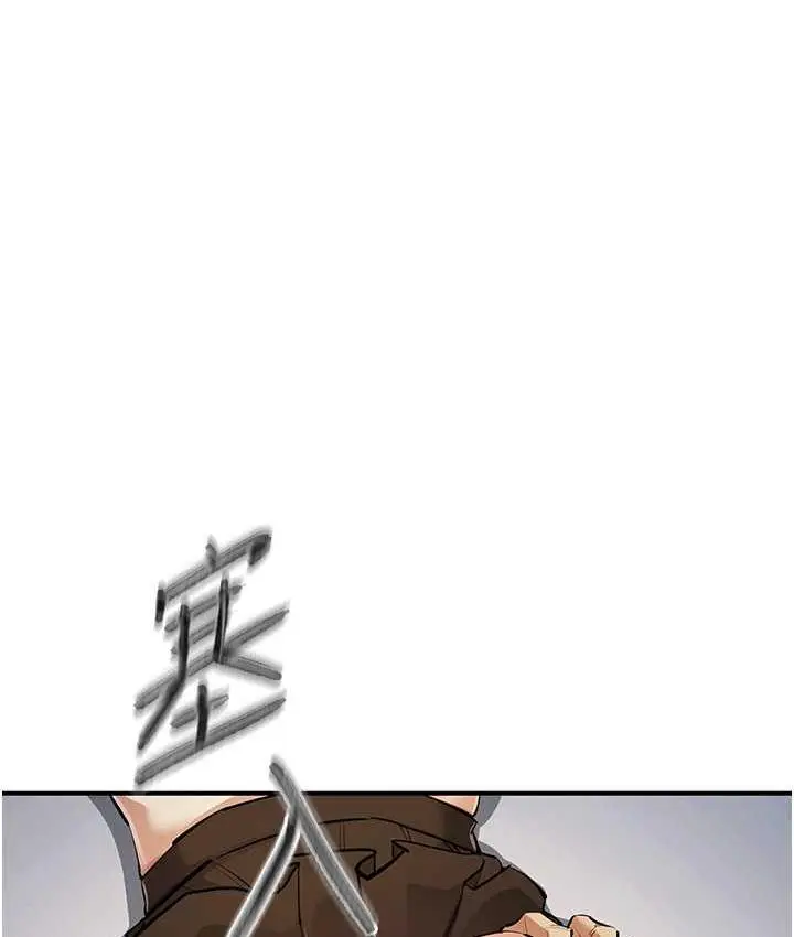 漫画《贪婪游戏》第28话第22张图