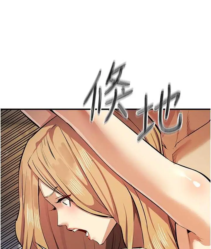 漫画《贪婪游戏》第28话第83张图