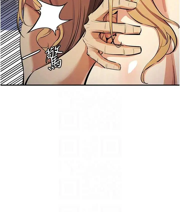 漫画《贪婪游戏》第28话第84张图
