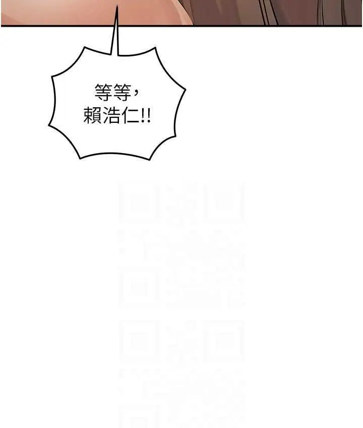 漫画《贪婪游戏》第28话第90张图