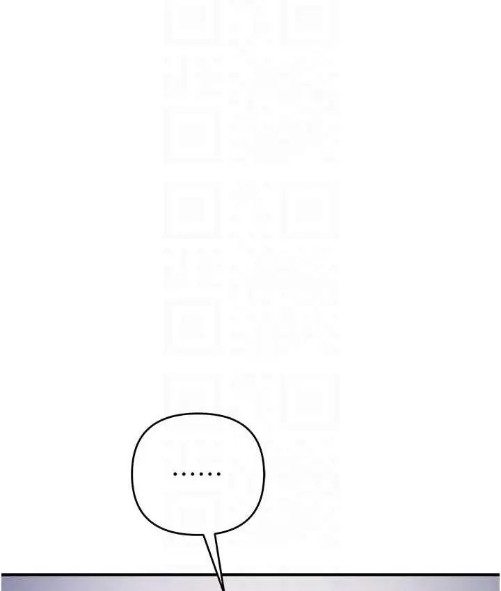 漫画《贪婪游戏》第29话第102张图