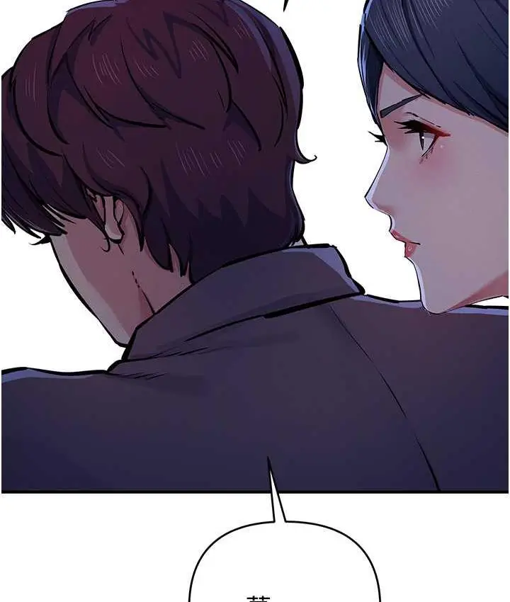 漫画《贪婪游戏》第29话第128张图