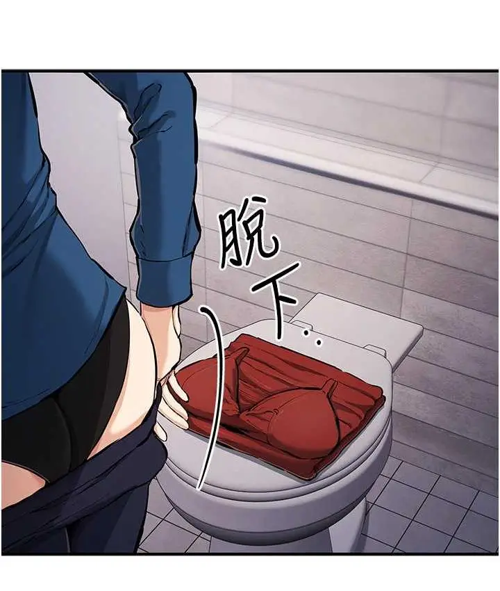 漫画《贪婪游戏》第29话第22张图