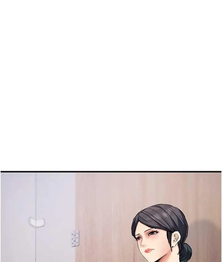漫画《贪婪游戏》第29话第23张图