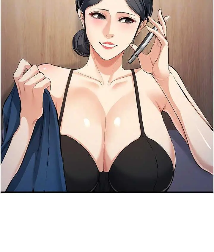 漫画《贪婪游戏》第29话第29张图