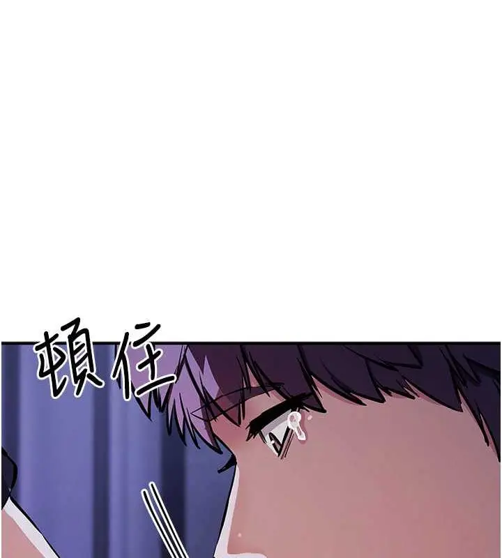 漫画《贪婪游戏》第30话第10张图