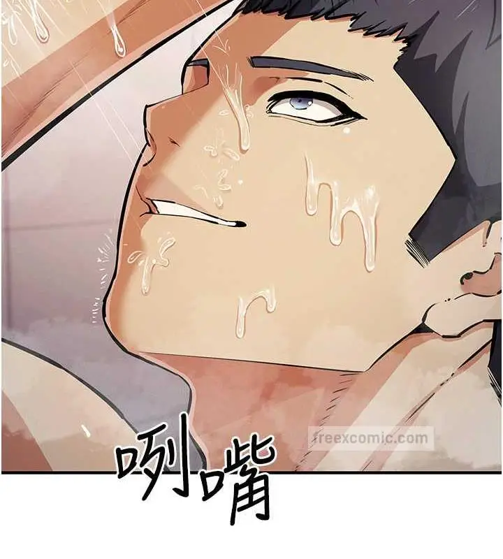 漫画《贪婪游戏》第30话第100张图