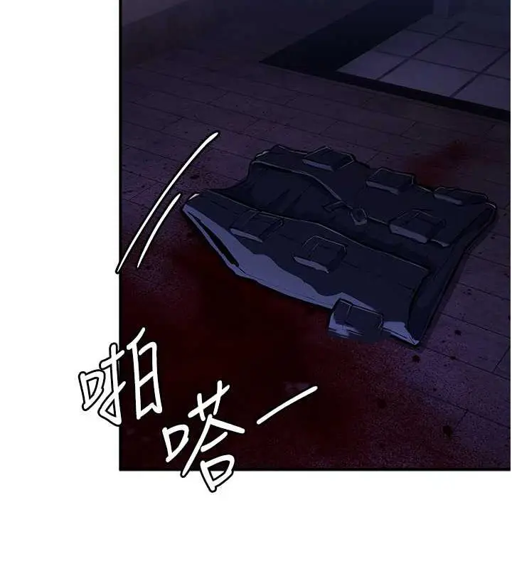 漫画《贪婪游戏》第30话第23张图