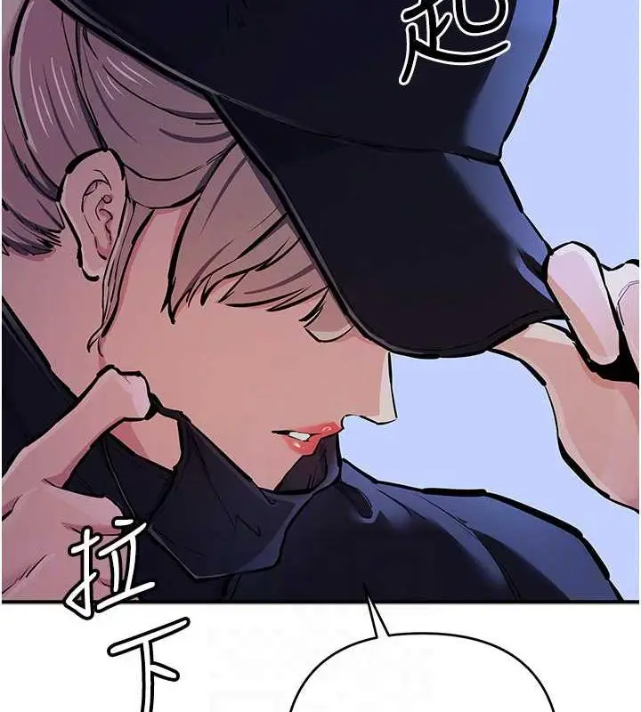 漫画《贪婪游戏》第30话第27张图