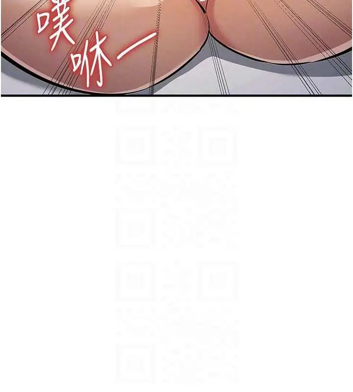 漫画《贪婪游戏》第30话第71张图