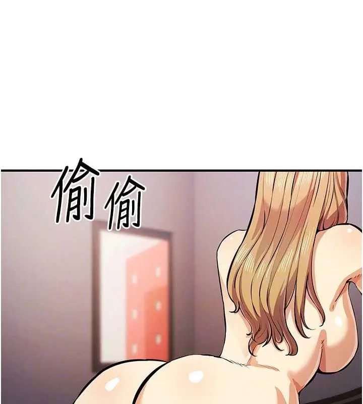 漫画《贪婪游戏》第30话第84张图