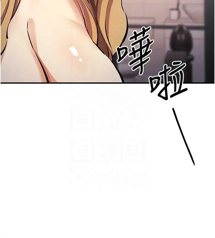 漫画《贪婪游戏》第30话第90张图