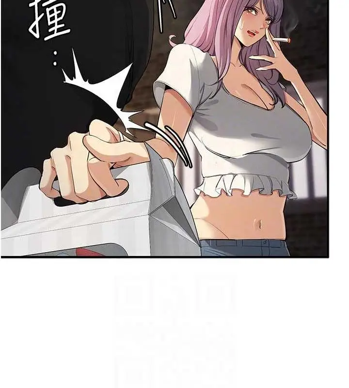 漫画《贪婪游戏》第31话第105张图