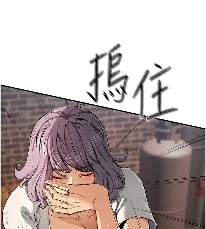 漫画《贪婪游戏》第31话第108张图