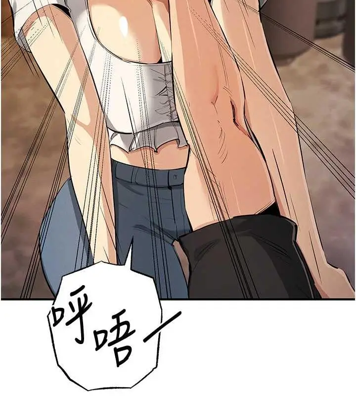 漫画《贪婪游戏》第31话第109张图