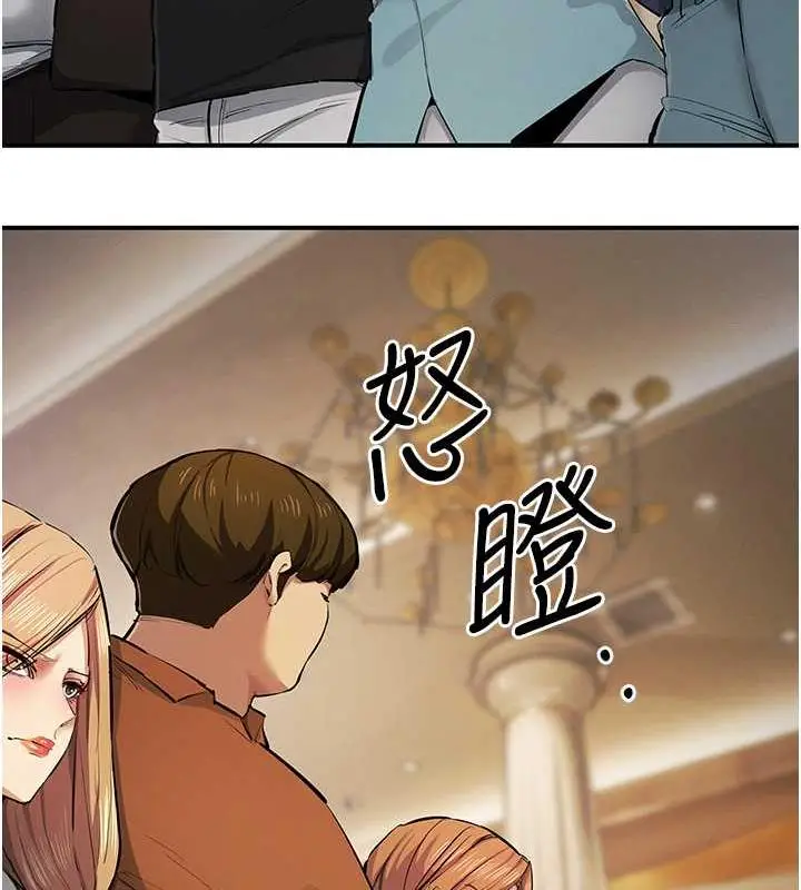 漫画《贪婪游戏》第31话第13张图