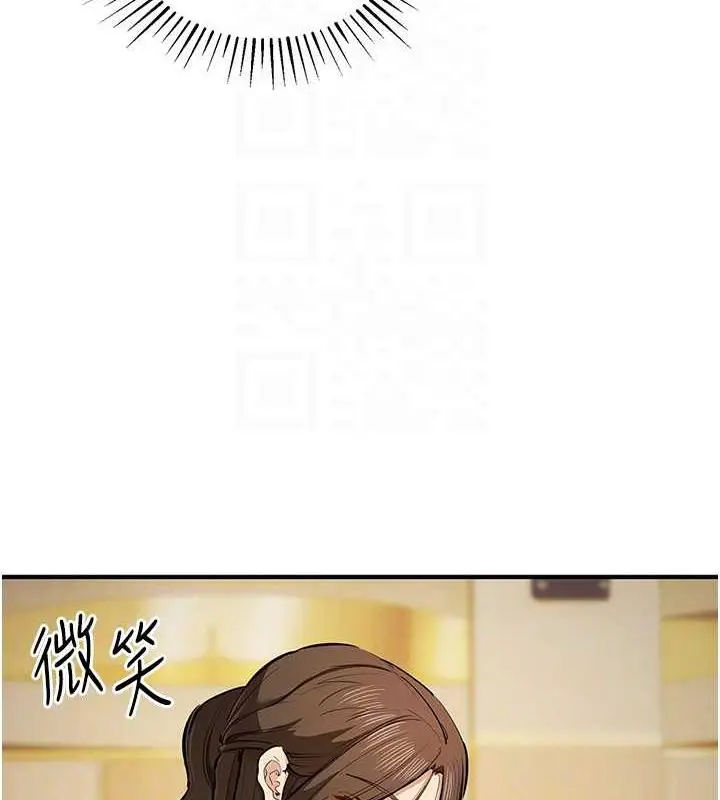 漫画《贪婪游戏》第31话第19张图