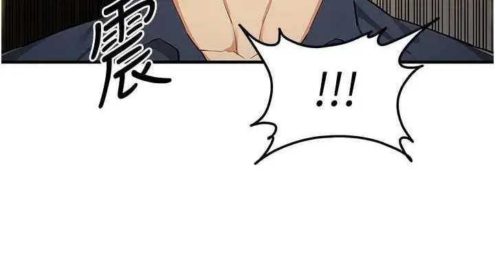 漫画《贪婪游戏》第31话第38张图