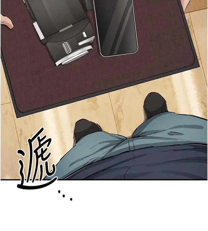 漫画《贪婪游戏》第31话第50张图